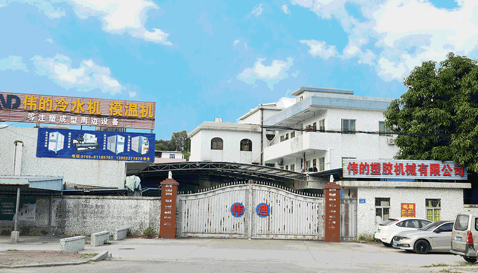 公司簡介 公司簡介